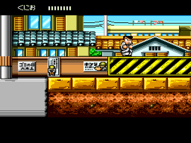 Downtown Nekketsu Story Downtown Nekketsu Story