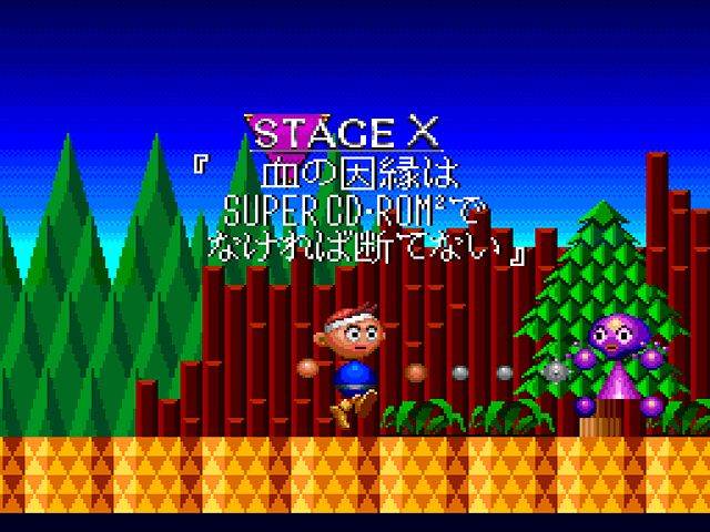 Stage X Stage X