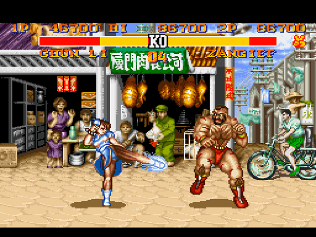 Street Fighter II' Turbo Street Fighter II' Turbo