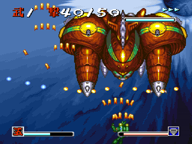 Choujin Heiki Zeroigar Choujin Heiki Zeroigar