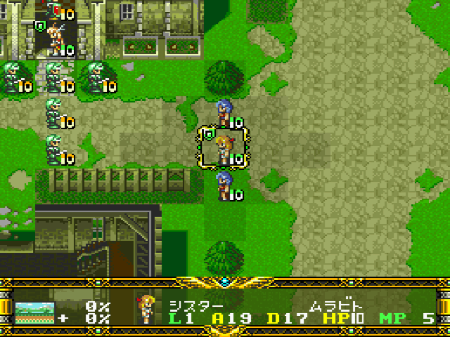 Der Langrisser Der Langrisser
