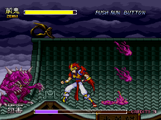 Kishin Douji Zenki: Vajura Fight Kishin Douji Zenki: Vajura Fight