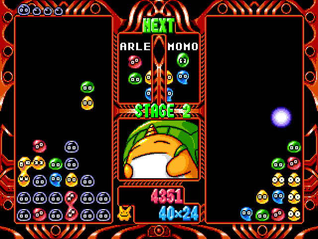 Puyo Puyo CD 2 Puyo Puyo CD 2