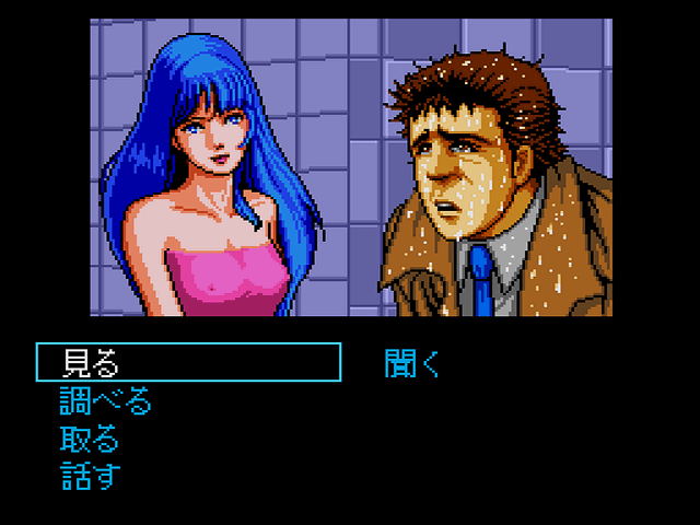 Snatcher Snatcher