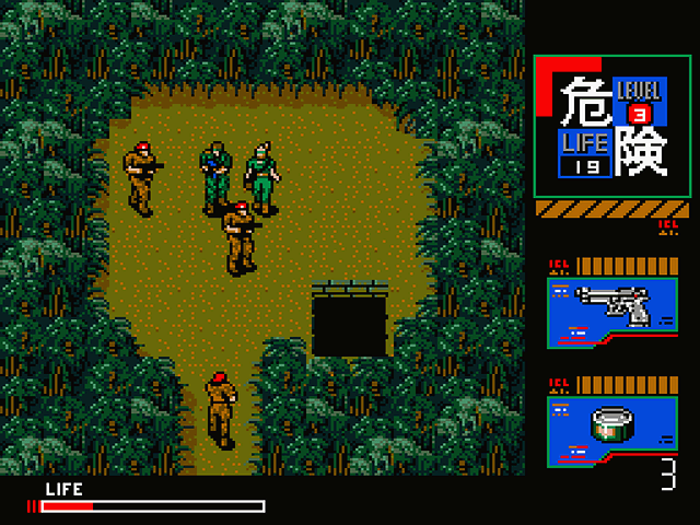 Metal Gear 2 Metal Gear 2