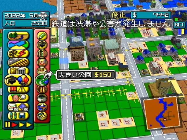 SimCity 64 SimCity 64
