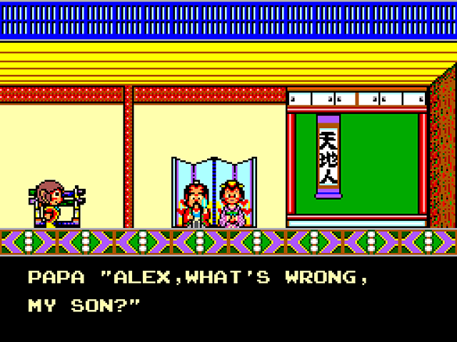 Alex Kidd: High-Tech World Alex Kidd: High-Tech World