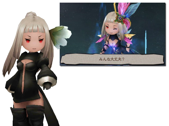 Bravely Second Cleavage Bravely Second Cleavage