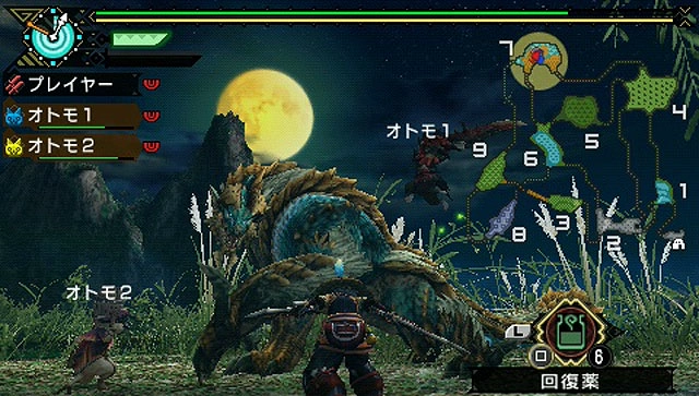 Monster Hunter Portable 3rd Monster Hunter Portable 3rd