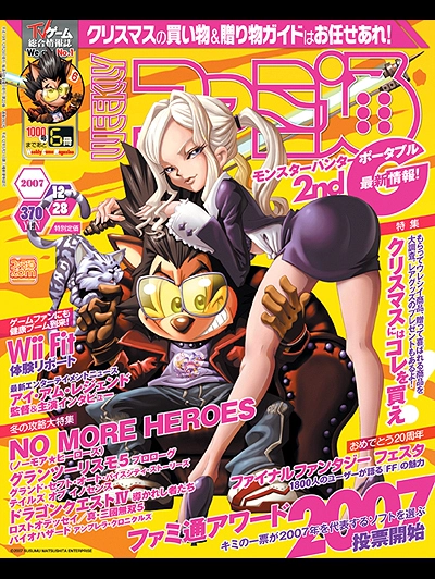 Famitsu Famitsu