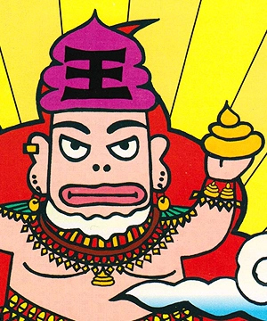 King Unpy King Unpy